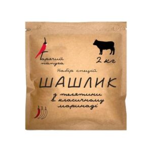 Маринад Гарячий Папуга для шашлику з телятини класичний (2кг)