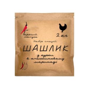 Маринад Гарячий Папуга для шашлику з курки апельсиновий (2кг)
