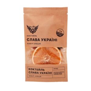 Набір спецій для коктейлю Слава Україні (1 л)